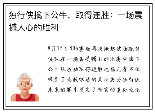 /news/248.html