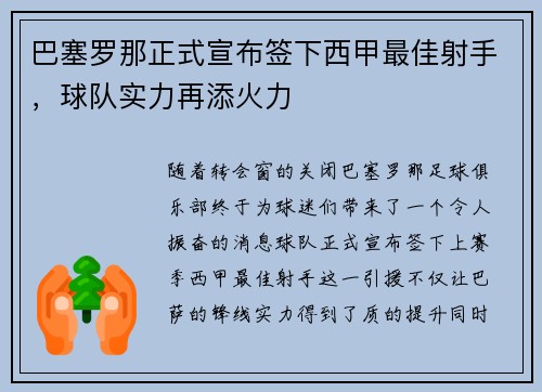 comment-img